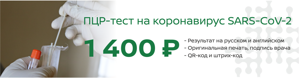 Сдать анализы в Ижевске платно адреса.